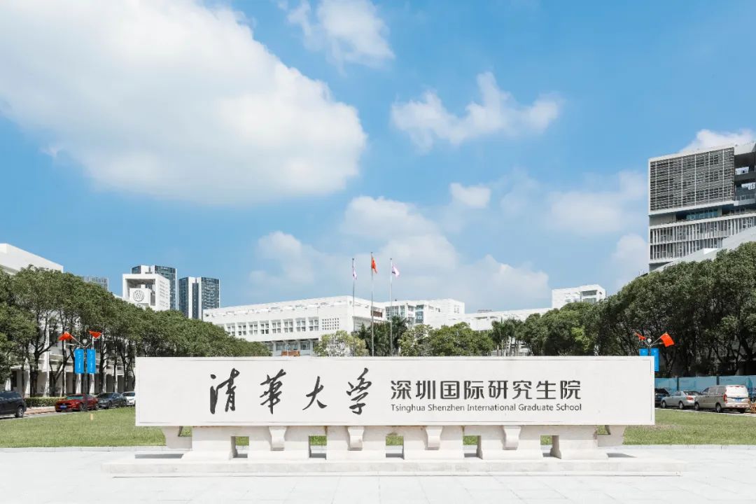不辱使命，中裝建設(shè)清華大學(xué)深圳國際研究生院項(xiàng)目正式交付