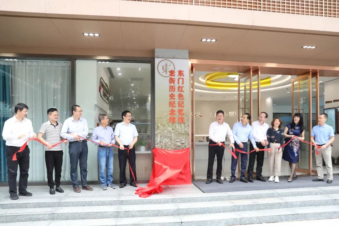 賡續(xù)紅色血脈 傳承紅色基因 | 中裝建設(shè)助力深圳東門紅色記憶館正式啟用！